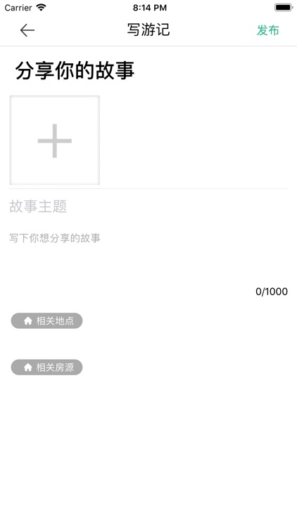 观海阁 screenshot-6