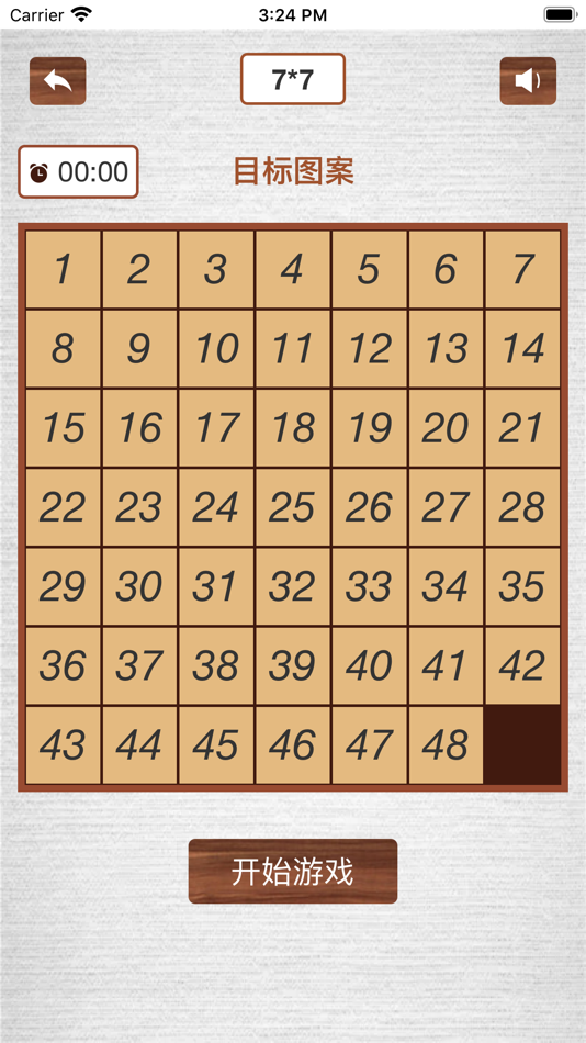 #3. 数字华容道-最强大脑100进30第一题 (iOS) 由: 小珍 廉