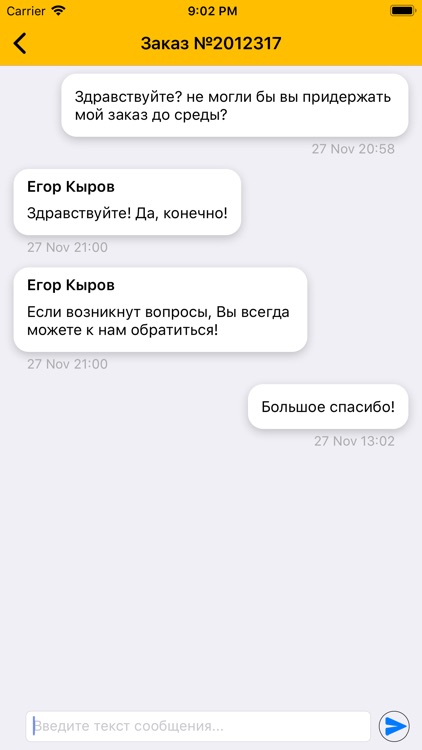 Фотосалон Cheese Photo screenshot-7