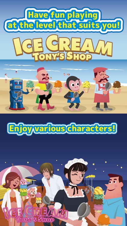 Ice Cream Maker Tony's Shop screenshot-4