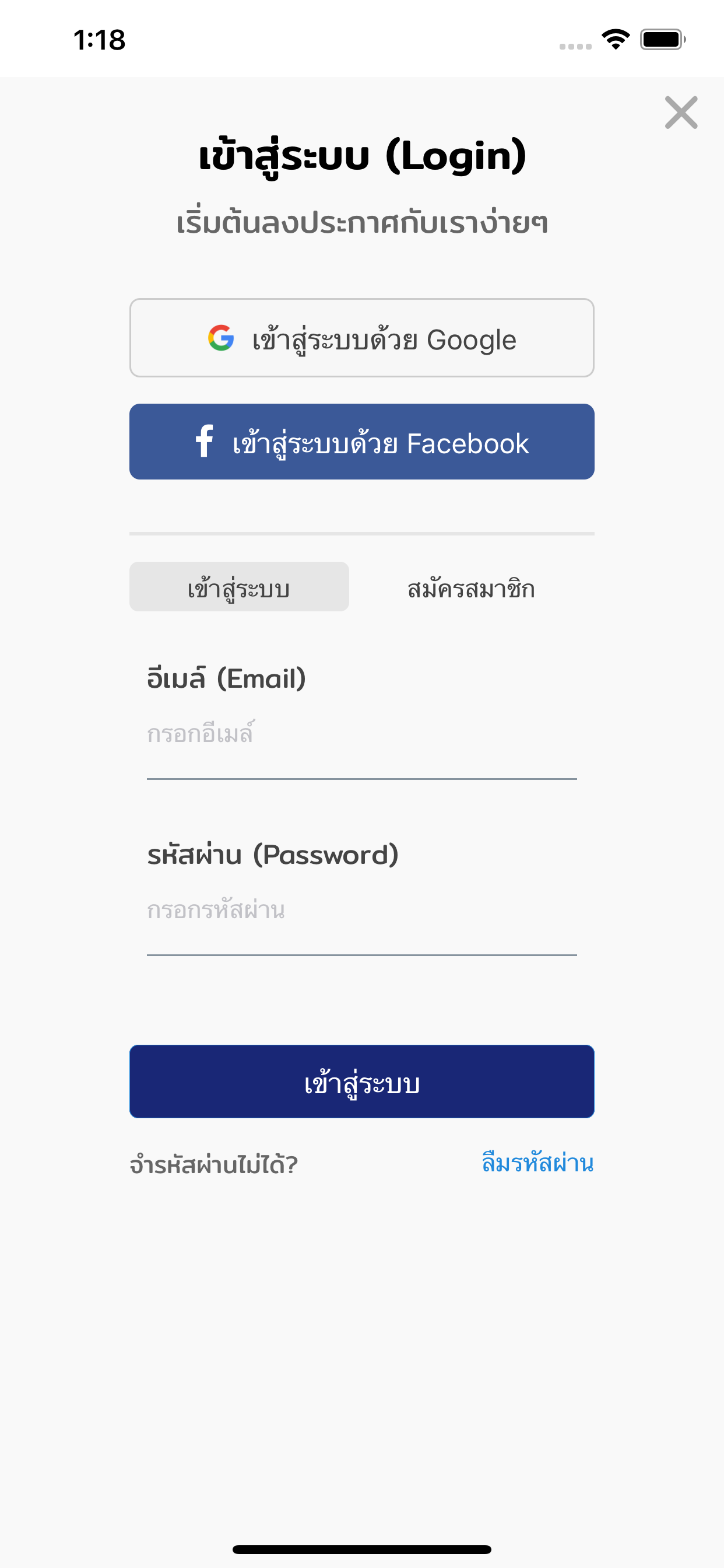 ezymar