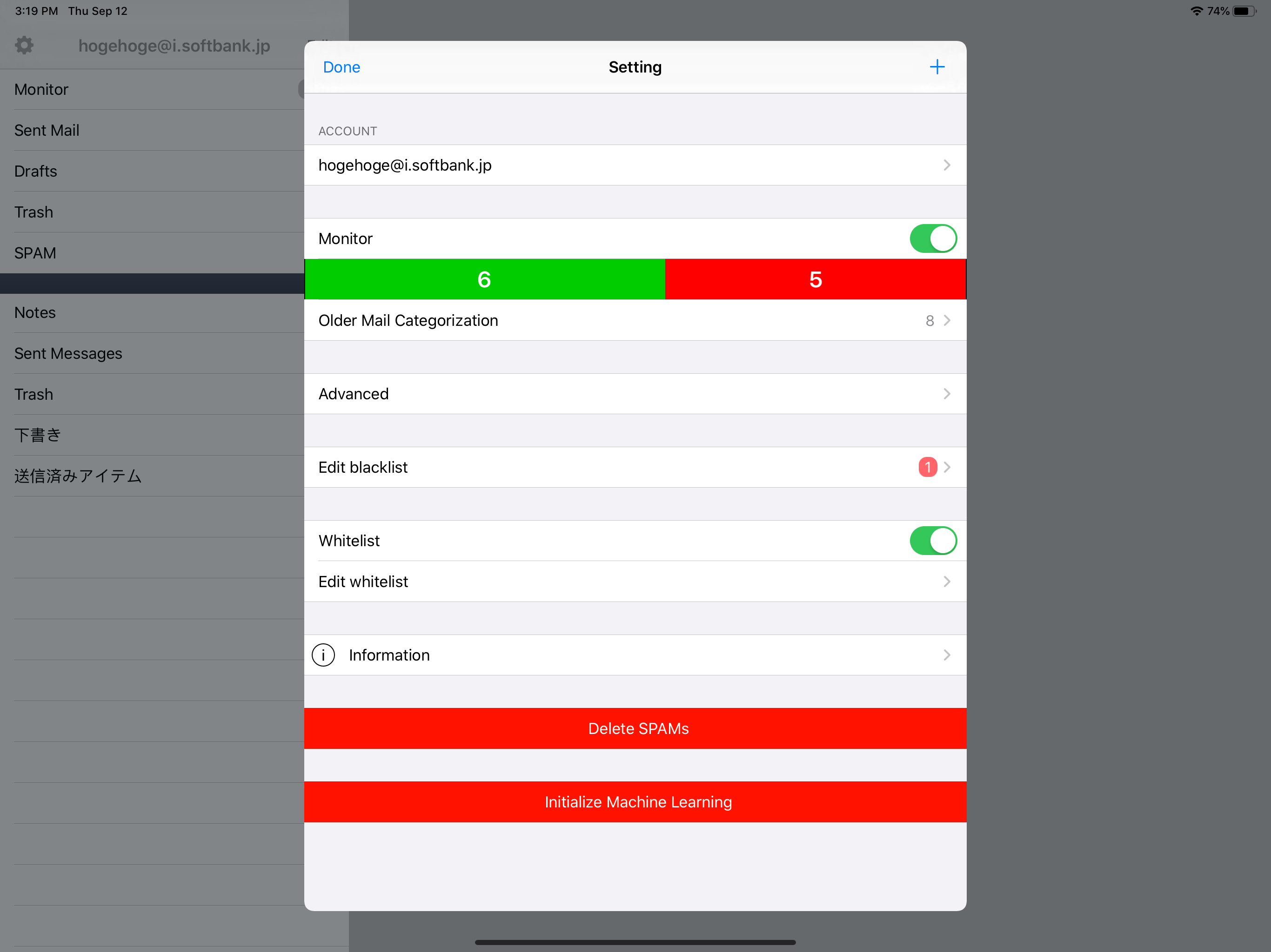 MailCat screenshot 10