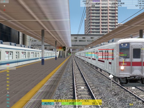 Train Drive ATSのおすすめ画像2