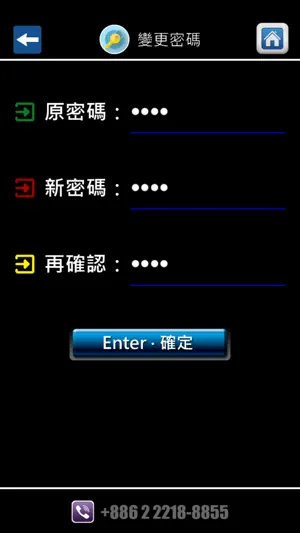 SunbowSecurity screenshot 2