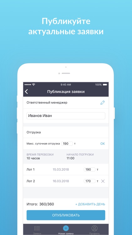 Smartseeds screenshot-3