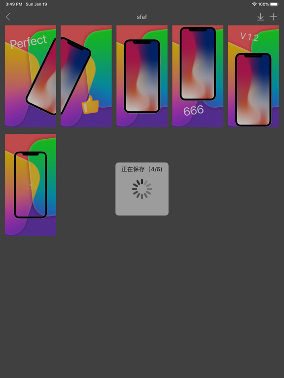 V马甲 - 屏幕带壳截图美化 iPad screenshot 5 - Productivity app
