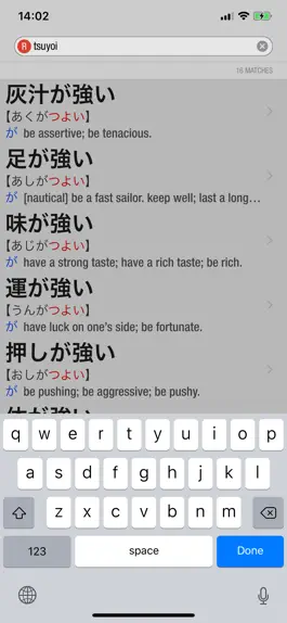 Game screenshot 10000 Japanese Idioms hack