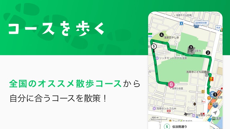 ナビタイムの歩数計アプリ - ALKOO(あるこう) screenshot-4