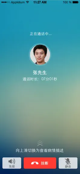 Game screenshot 小云服务 apk