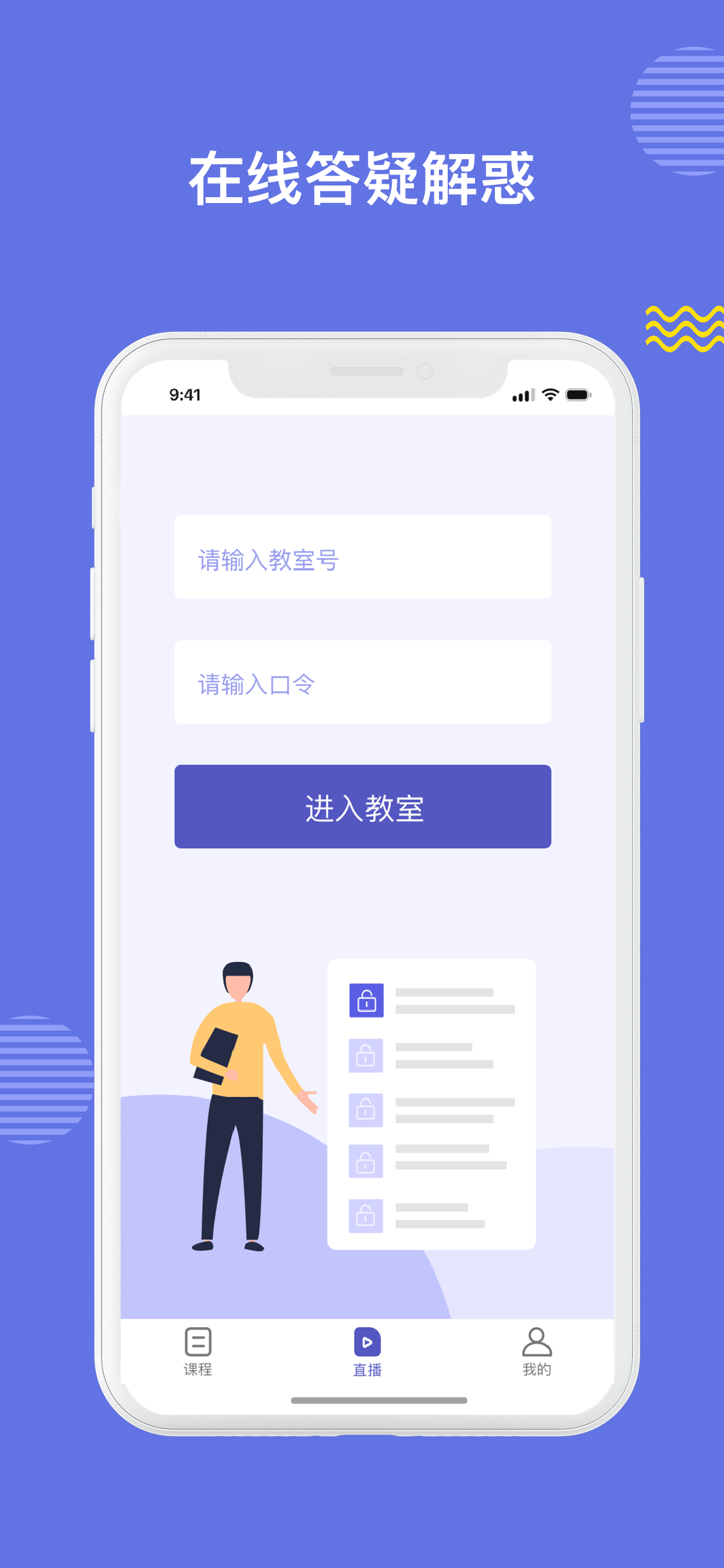 LGW课程 screenshot 3