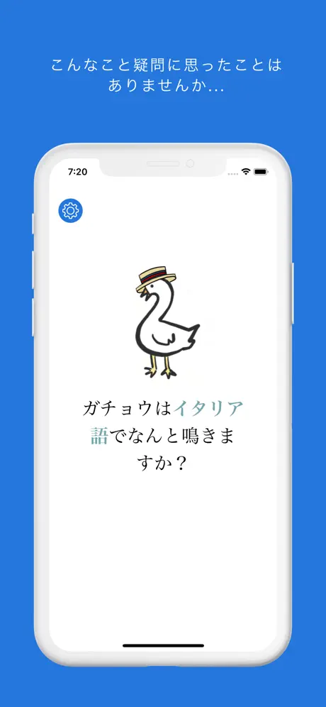 WorldAnimals