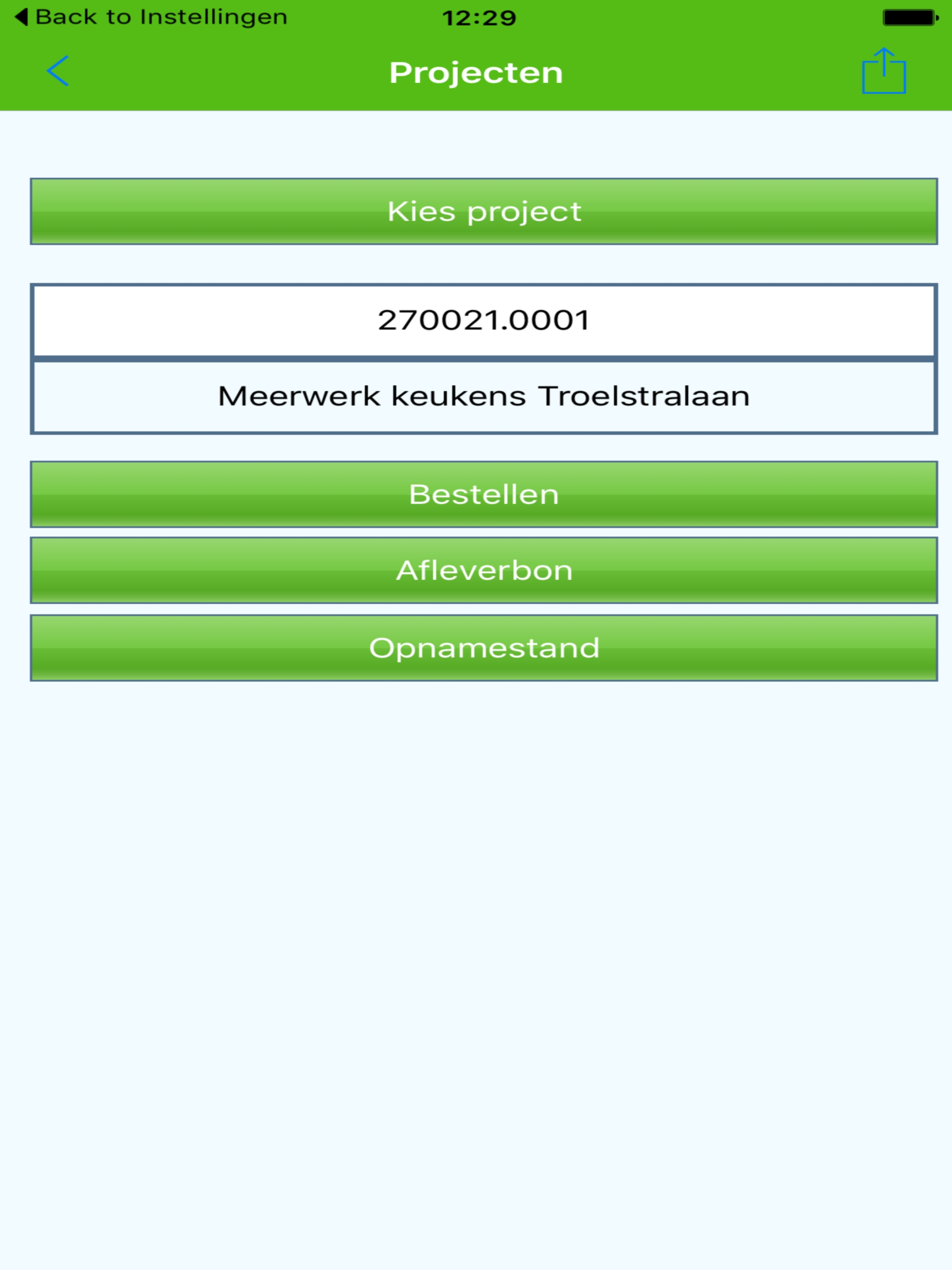 ALERT-Project screenshot 11