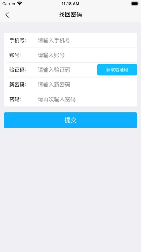 环保用电监控
