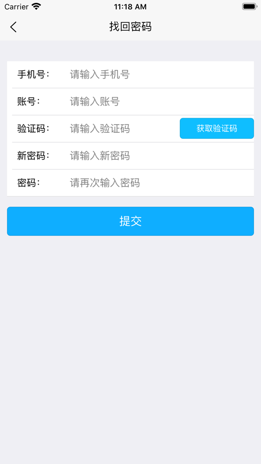 #2. 环保用电监控 (iOS) 来自: 南京工大开元环保科技(滁州)有限公司