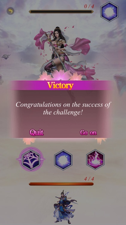 舞动九天 screenshot-4