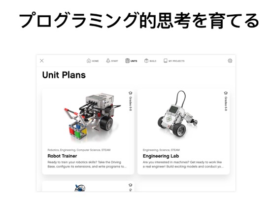 EV3 Classroom LEGO® Educationのおすすめ画像3