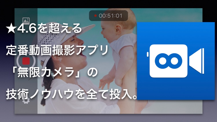 最速起動 ゼロカメラ screenshot-7