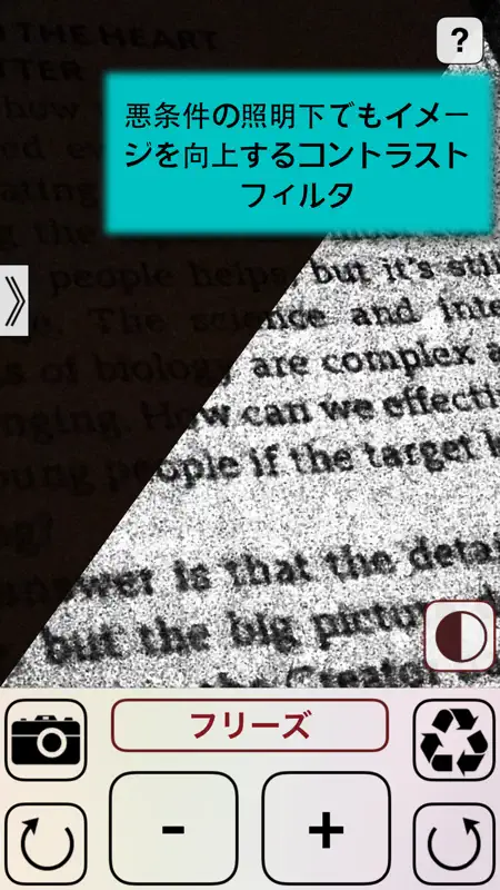 Magnifying Glass screenshot 4 of 4