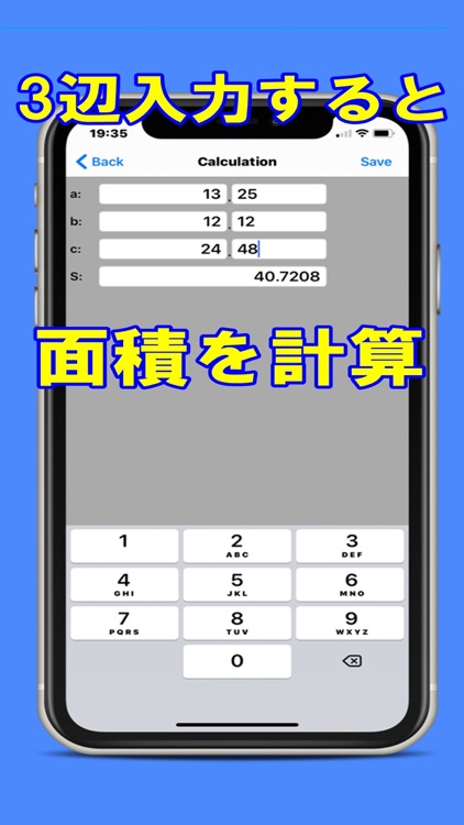 Calculate area on three sides