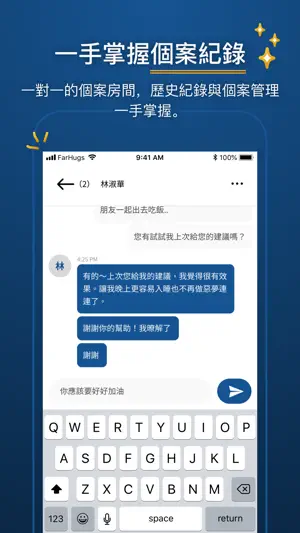 FarHugs Pro screenshot 3