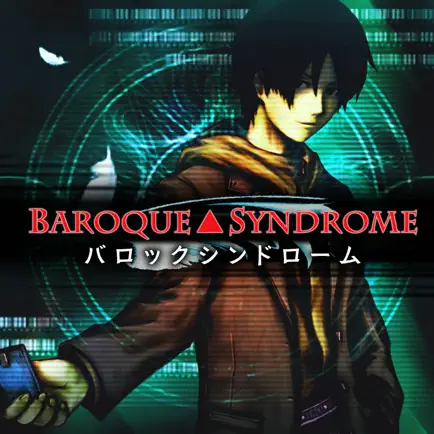 バロックシンドローム BAROQUE SYNDROME Cheats