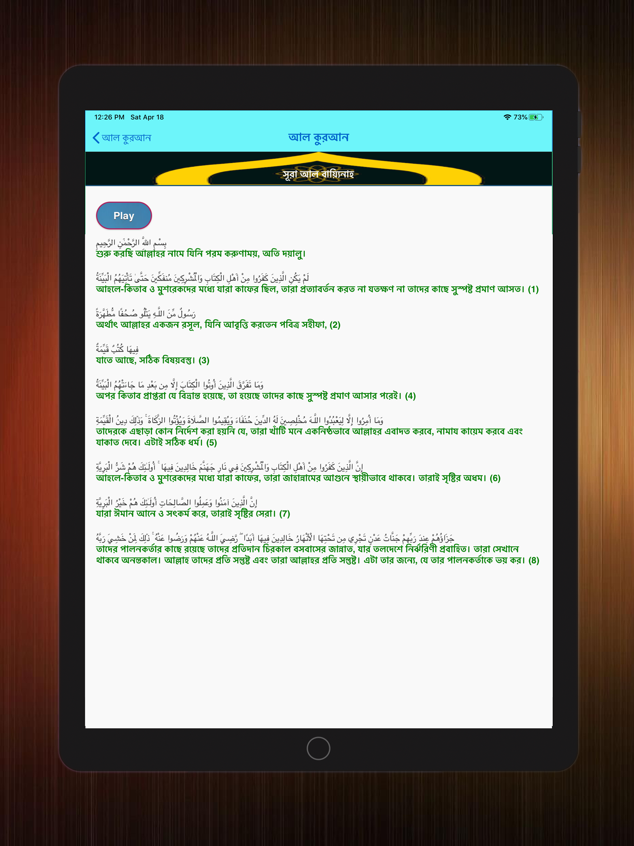 Ibadat:Quran,Hadis,Tasbih,Pray