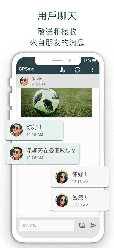 GPSme Friends & Family Locator