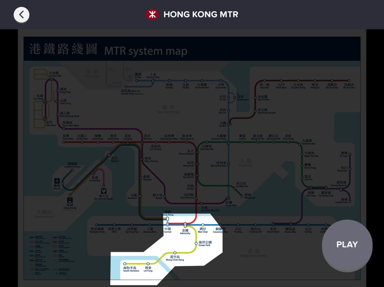 Train of Attention screenshot-4