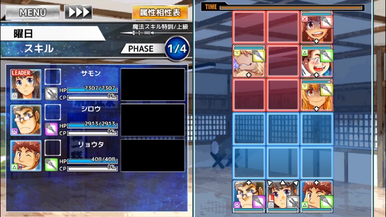 東京放課後サモナーズ screenshot-4