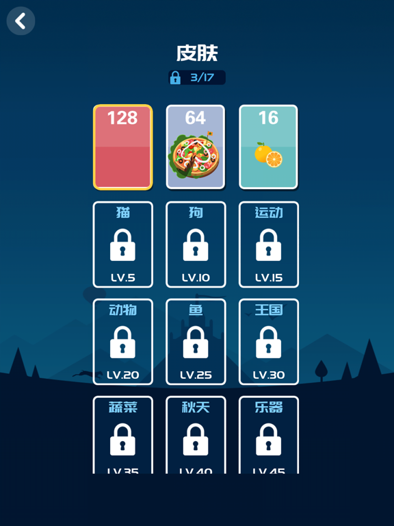 Screenshot #5 pour Solitaire Merge Card