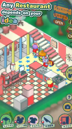 Plushies Restaurant screenshot 3