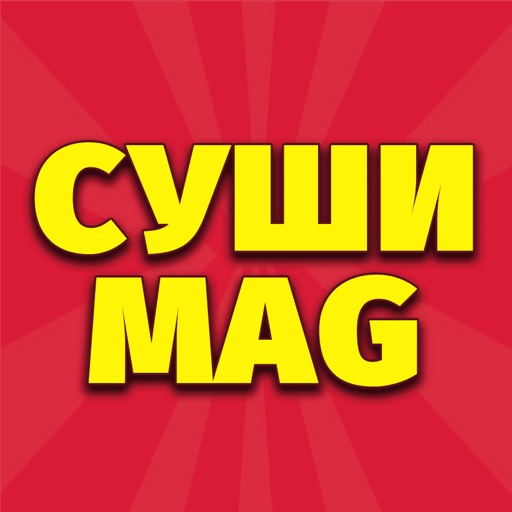 Суши Маг | Ковров icon