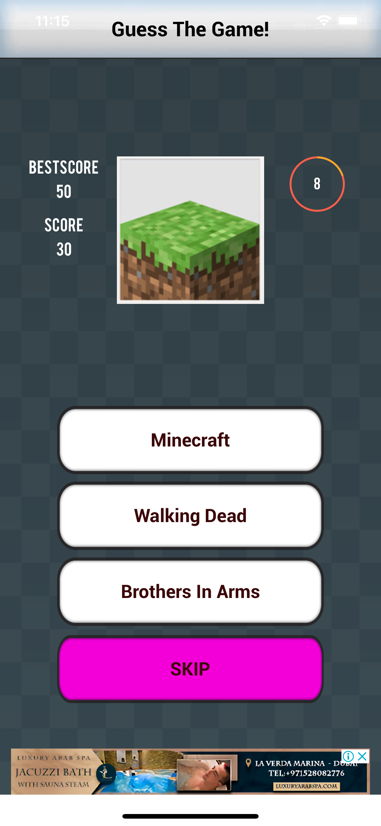 Guess the Games Icons Quiz