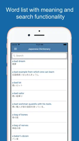 Game screenshot Japanese Dictionary Pro+ apk