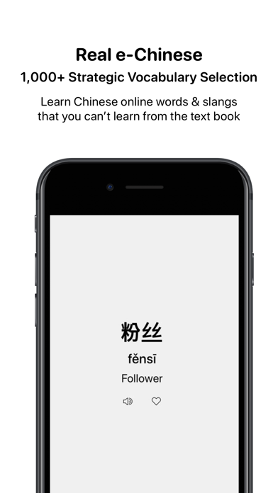 Mandarin - Speak Chinese Screenshot