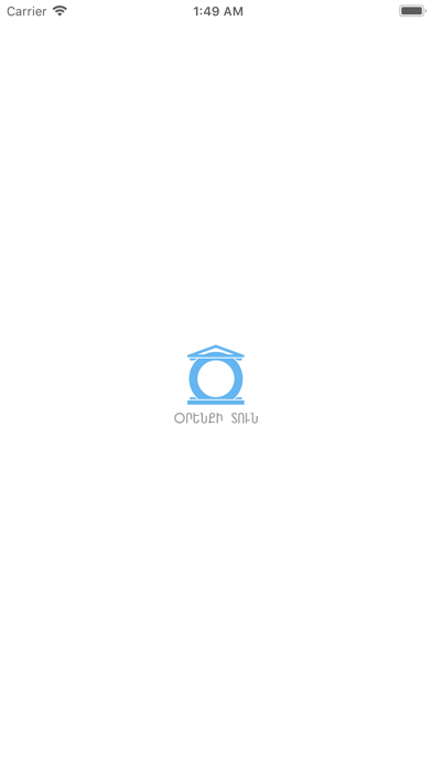 Screenshot #1 pour Orenqitun.am