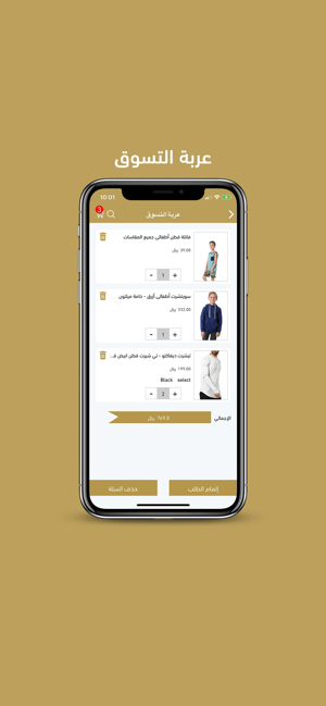 Lavin(圖5)-速報App