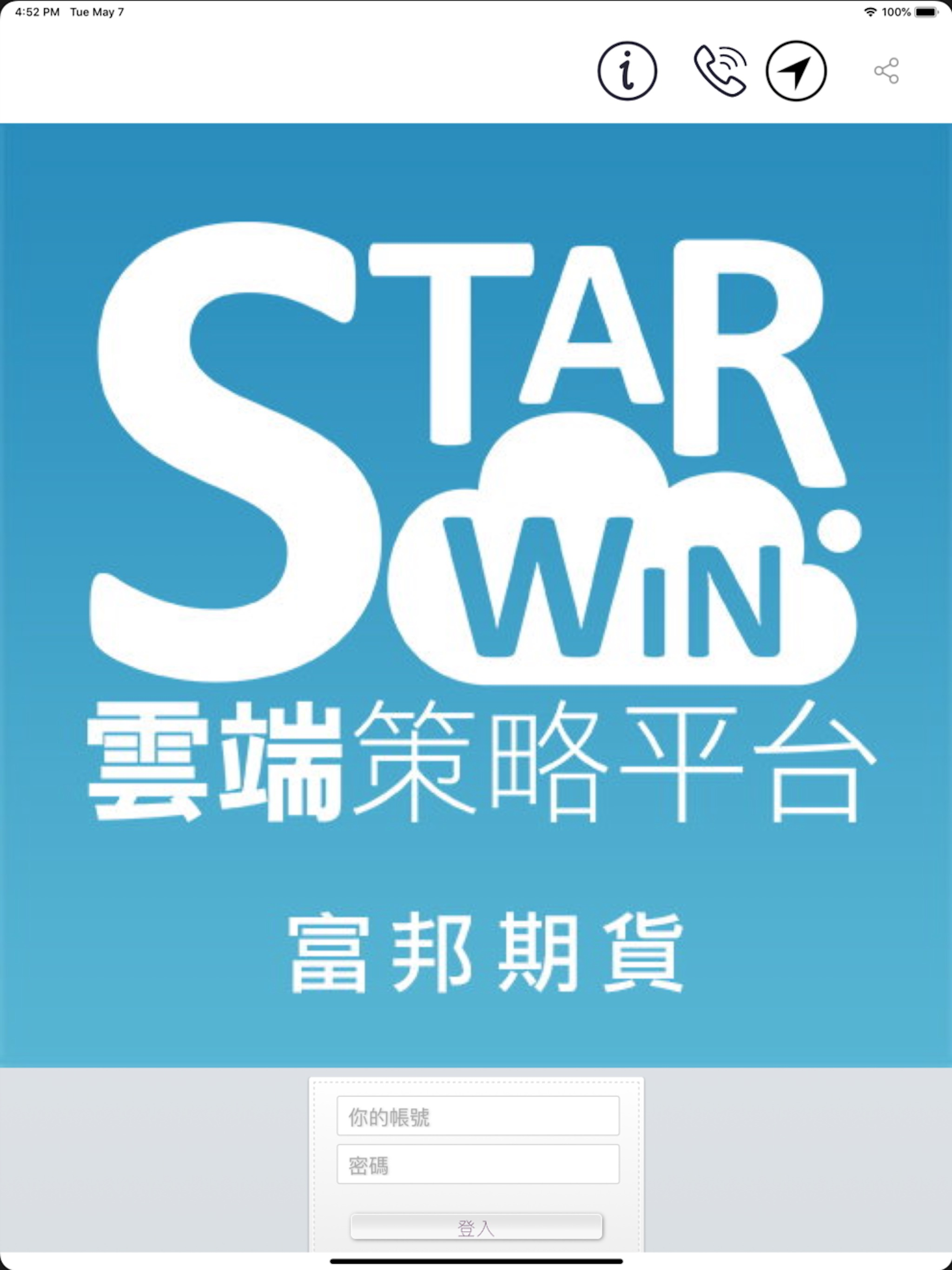 Fubon-StarWin