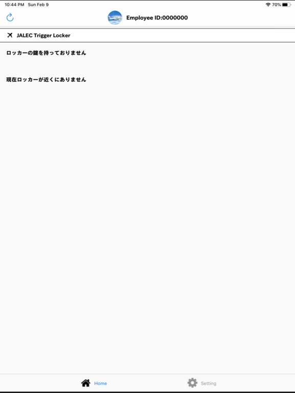 Screenshot #4 pour Trigger Locker(業務用トリガーロッカー)