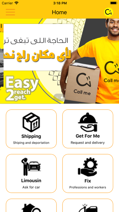 Screenshot #2 pour CallMe