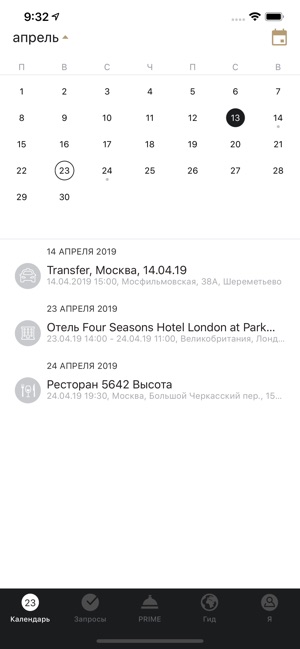 PRIME RRClub(圖2)-速報App