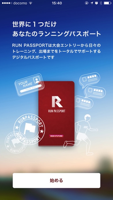 RUN PASSPORT screenshot1