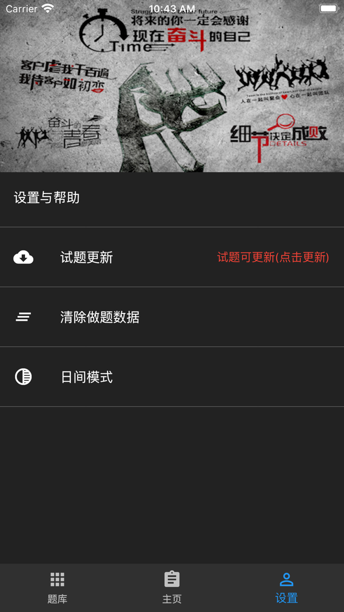 安全工程师题库