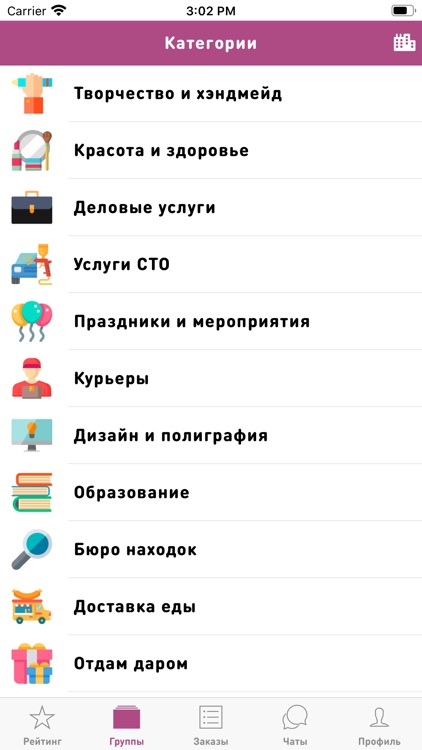 Medusa:услуги, работа, курьеры screenshot-8