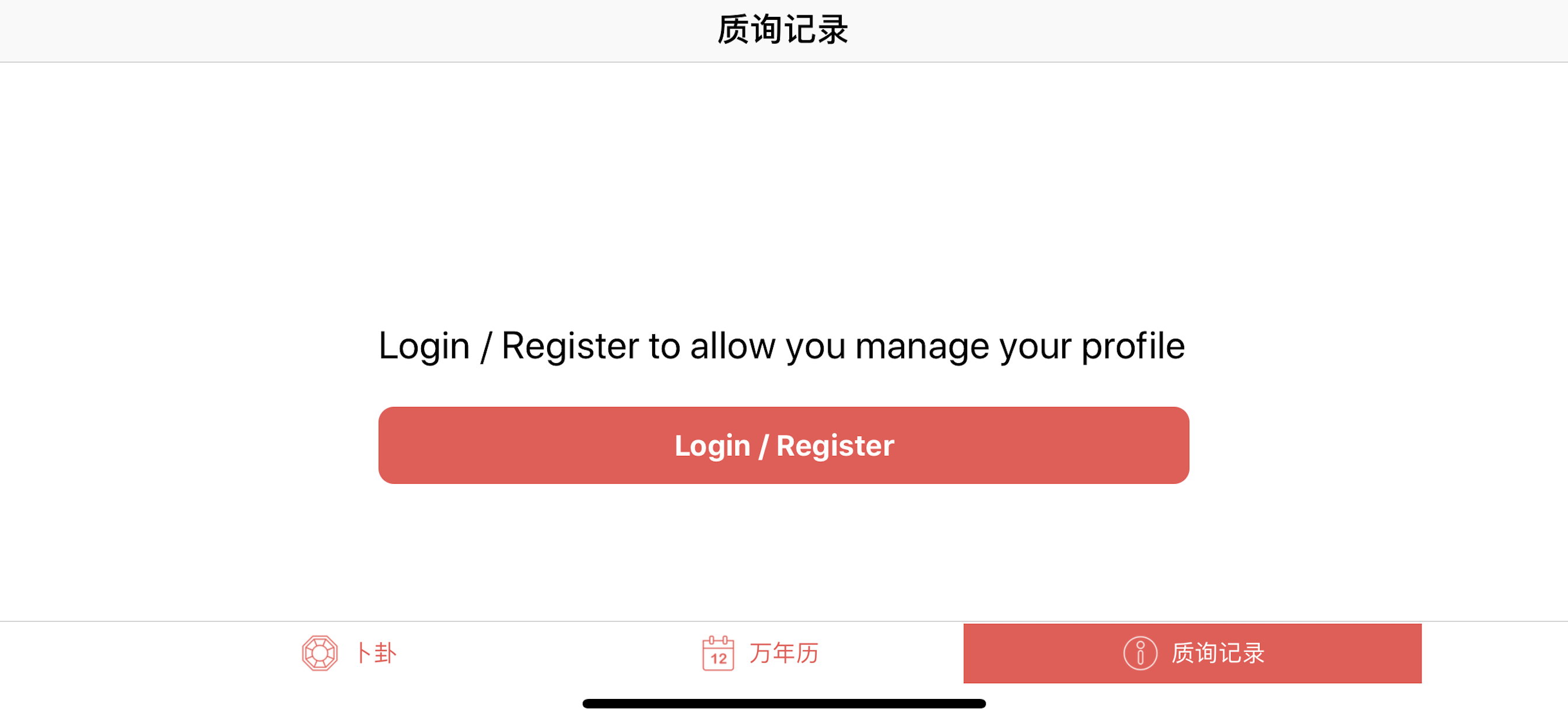Xuan Long screenshot 3