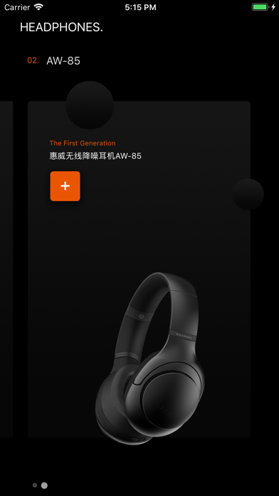 Screenshot #2 pour HiVi Connect