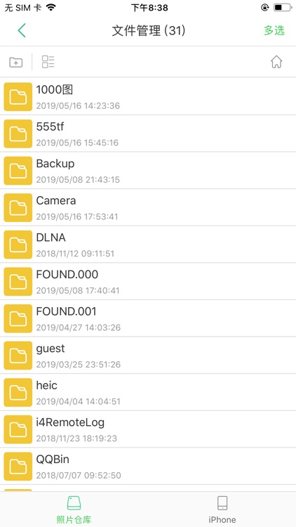 照片仓库 screenshot-3