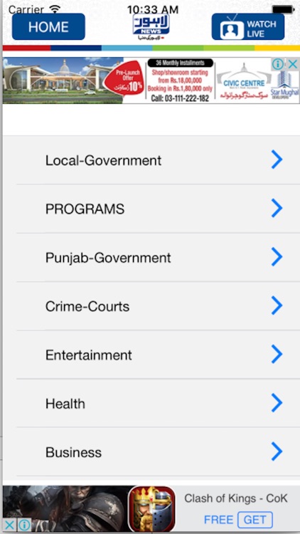 Lahore News screenshot-4