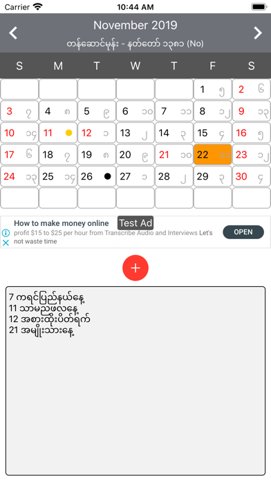 Z Calendar Screenshot
