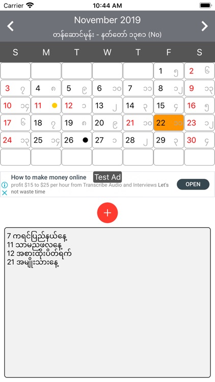 Z Calendar - Myanmar Calendar